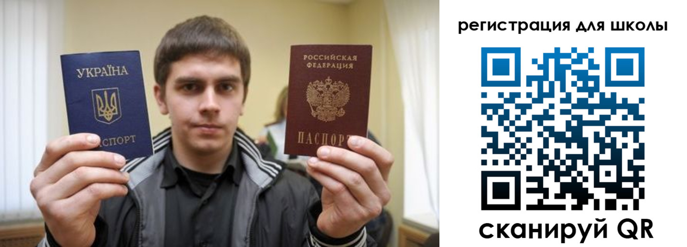 прописка для военкомата в Миллерово