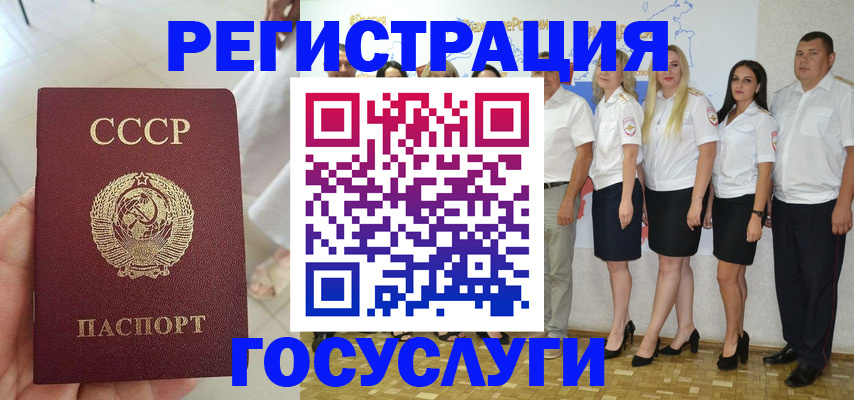 где прописаться в Миллерово